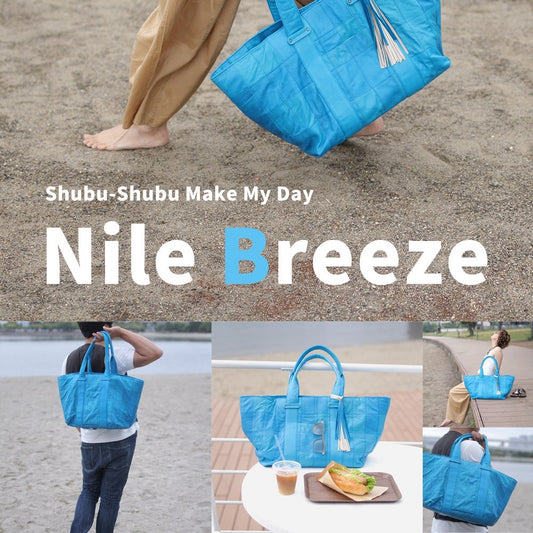 人気のトートからさわやかな新色が本日登場！