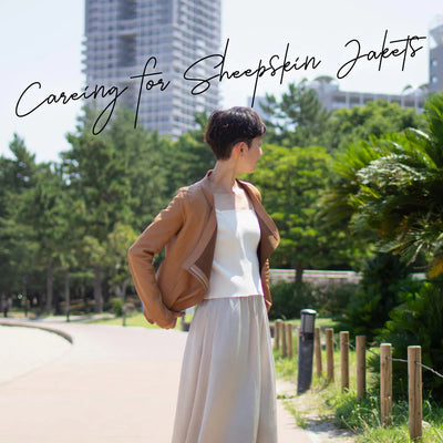 人気のレザージャケット、気になるお手入れ方法をご紹介