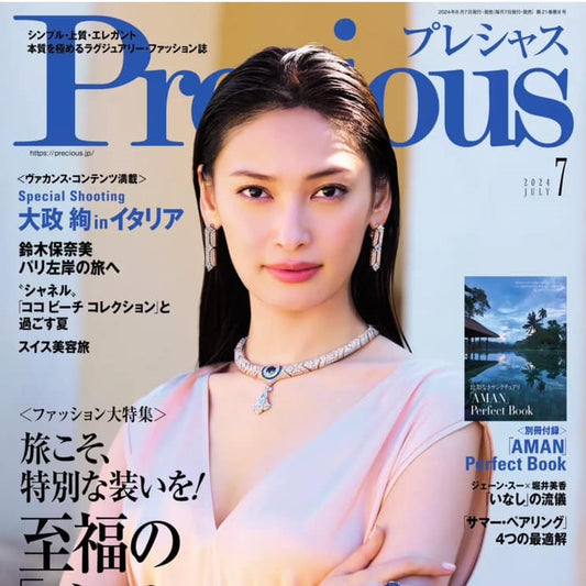 「Precious」7月号にて、「エチオピアのシープスキンを使ったバッグが教えてくれる真にエシカルな未来とは」という記事を掲載いただきました。