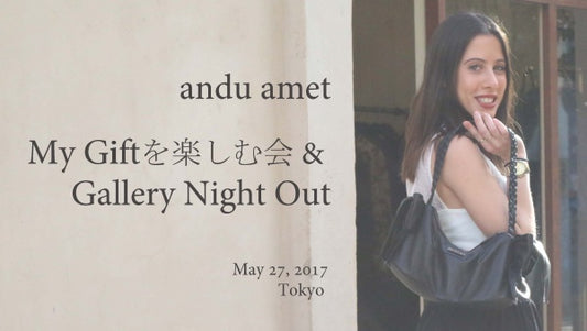 初夏を楽しむ、二つのイベントのご紹介