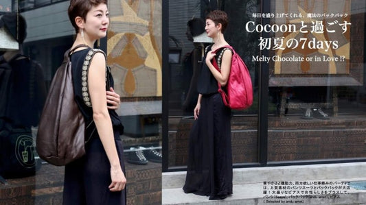 Cocoonと過ごす初夏の1週間