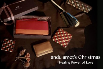 andu ametからホリデーギフト