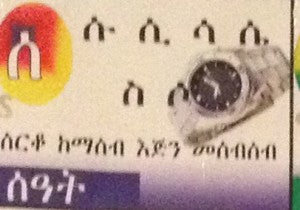 ハフ（いろは）