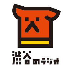 渋谷の柳瀬博一研究室