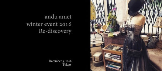 12月3日開催「Winter Event 2016 ～Re-Discovery（再発見）～」お申込み受付中