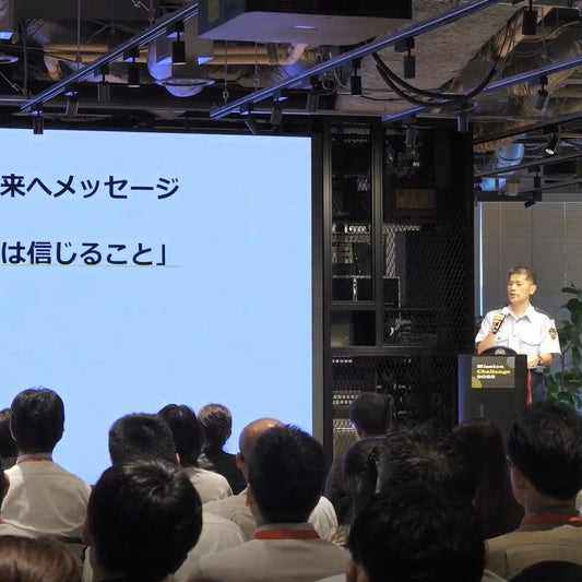 「最後の砦」の挑戦