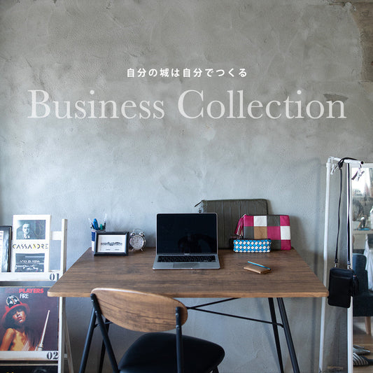 はじまりの季節に要チェック！ビジネスアイテム特集