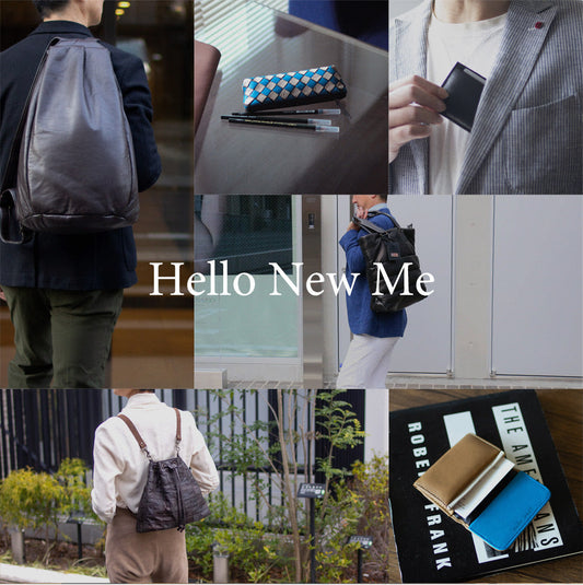 【新年度スタート！】おすすめレザーアイテム